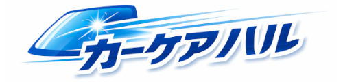 Car Careハル（カーケアハル）